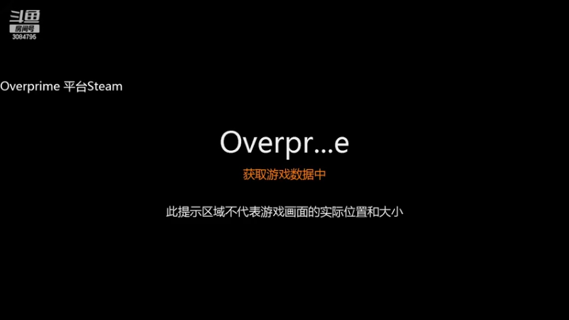 【2022-04-30 00点场】卑包丶：Overprime国一瓦