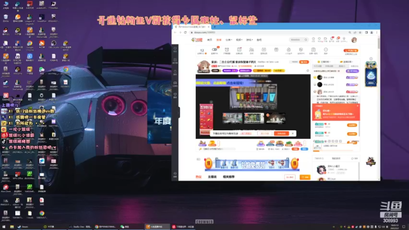 【2022-05-02 18点场】用户9946370946：紫琪：没有名字的主播