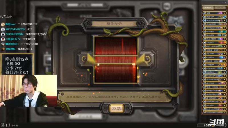 【2022-05-02 20点场】神棍老师麦迪文：神棍老师：偶尔迟到的直播间