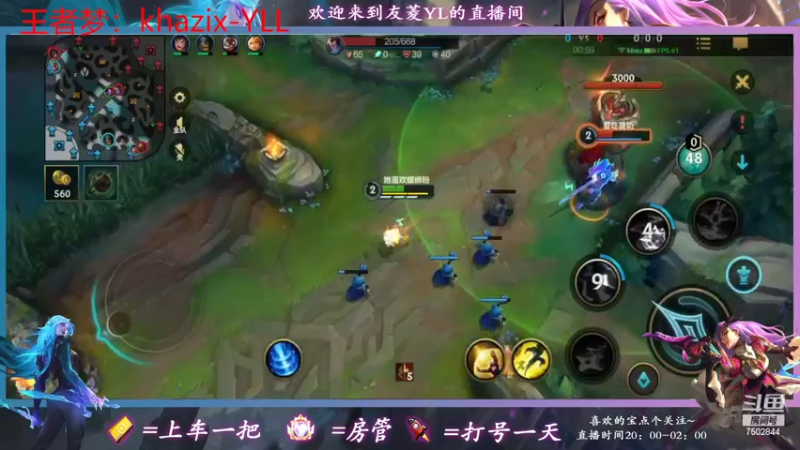【2022-04-24 22点场】友菱Yl：宗师上王者 7502844