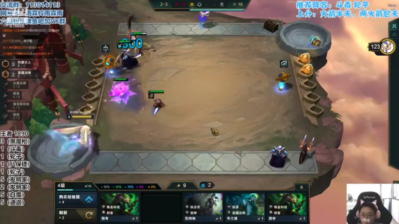 【2022-05-02 15点场】迅哥丶雨霖铃：王者排位教学！