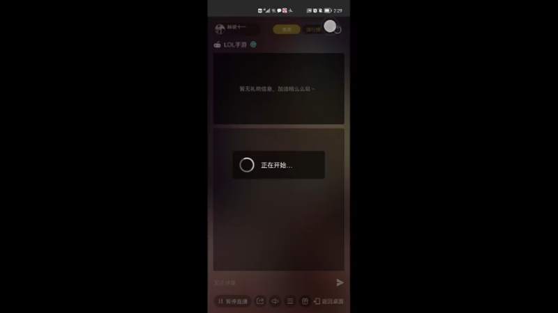 【2022-05-02 14点场】解说十一：解说十一：不听不听