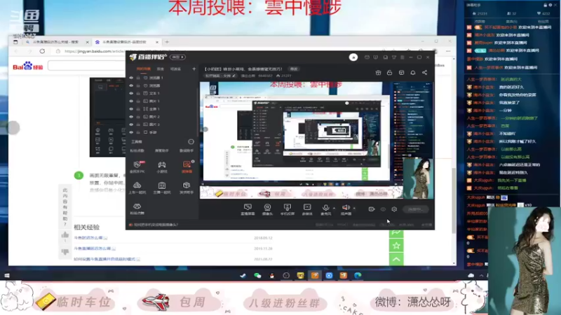【2022-05-01 18点场】潇怂怂啊：【小奶团】绝世小菜鸡，全是感情毫无技巧！