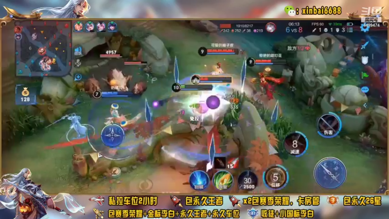 【2022-05-02 21点场】电竞信白丶：国服李白带粉 有车位