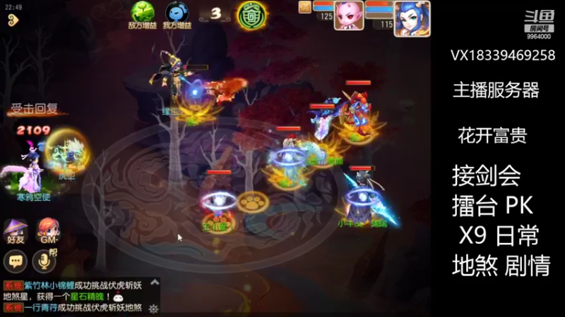 【2022-05-01 22点场】莫言LIVE：梦幻手游莫言的直播间