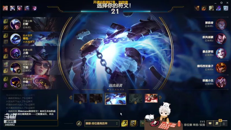 【2022-04-29 19点场】章发财丶：精神攻击之！