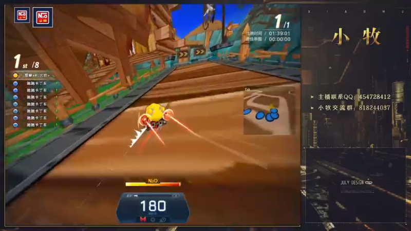 【2022-05-02 20点场】AMG小牧：~回来了~练车