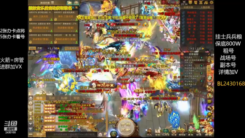 【2022-05-01 20点场】暴力BL：祝各位大哥五一节日快乐