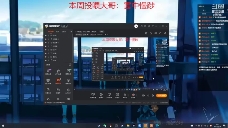 【2022-04-28 19点场】潇怂怂啊：【小奶团】开心战场，来玩呀！