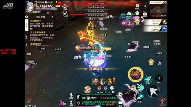 【2022-05-02 13点场】小鱼小鱼吃虾米：缓解心情，这两天不播。