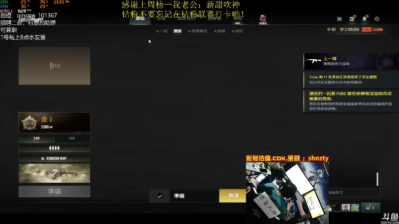 【热门游戏】轻语丶619的精彩时刻 20220502 22点场