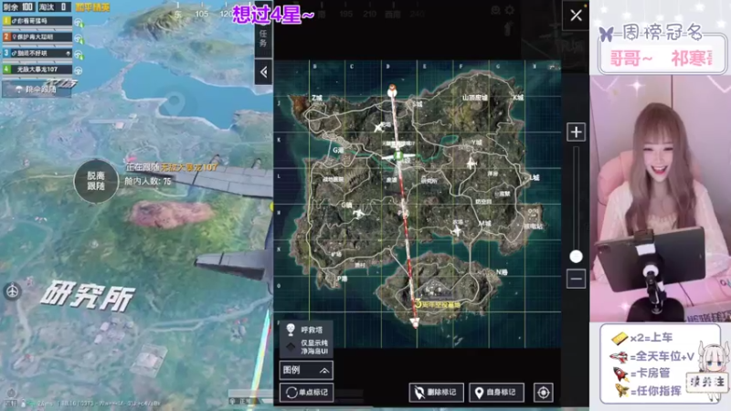 【2022-05-01 21点场】冉妹儿小太阳：超级美少女距离你仅0.1KM