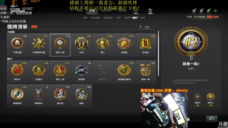 【2022-05-02 00点场】轻语丶619：午夜时分，激情碰撞