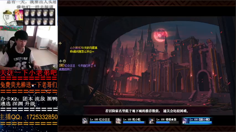 【2022-04-30 16点场】叫我小星河：升级 团本 看号 深渊
