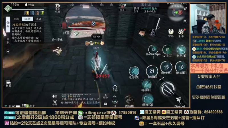 【2022-05-02 21点场】魔王紫灵：紫灵:专业天芒寻星看号提功