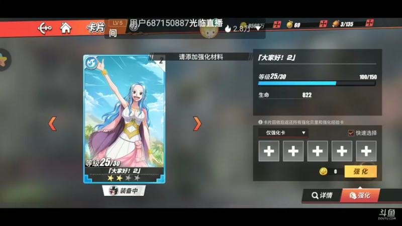 【2022-05-01 22点场】铭铭仔仔：《航海王热血航线》火爆来袭