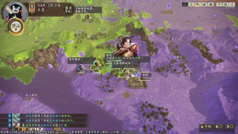 【2022-05-02 14点场】午夜抹抹茶：全网NO.1《纯粹杯》三国志水友赛