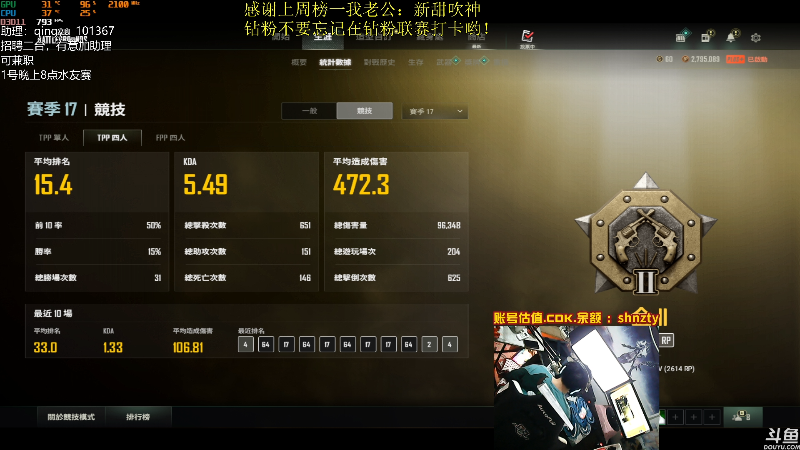 【热门游戏】轻语丶619的精彩时刻 20220502 00点场