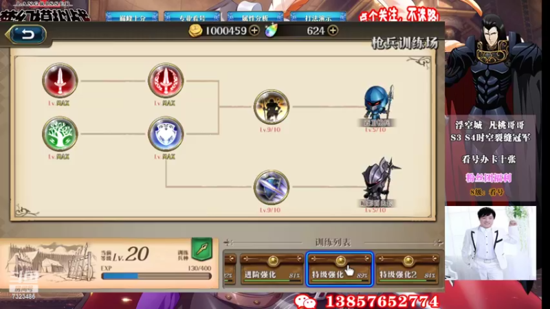 【2022-05-01 13点场】凡桃哥哥：S12黄金梦幻走起