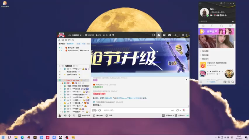 【2022-05-02 20点场】金甲EzNpc：早起的鸟儿有虫吃！ 4572396