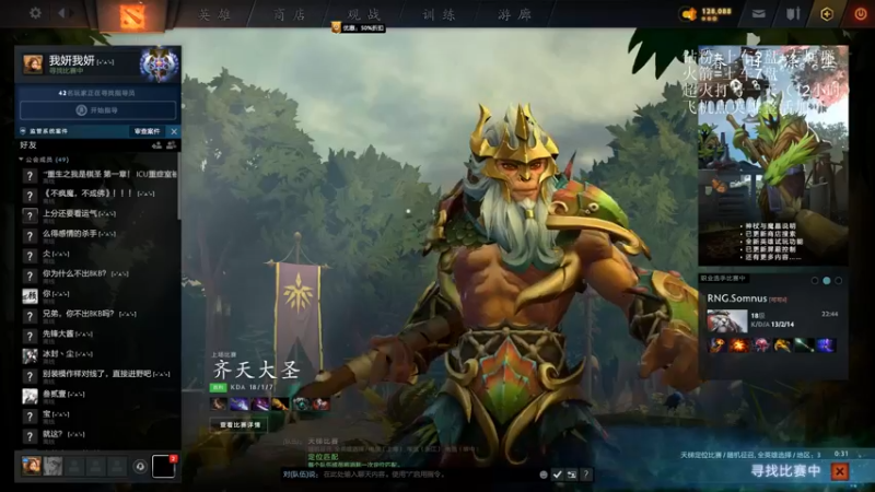 【2022-05-01 21点场】湫汲：我真帅！！！！