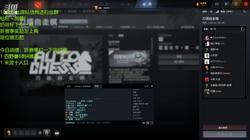 【2022-05-01 12点场】1874ooo：600场均2.8的#1！