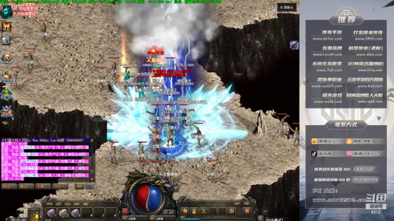 【2022-05-01 22点场】雨神丶：玩传奇还是选择6512~!