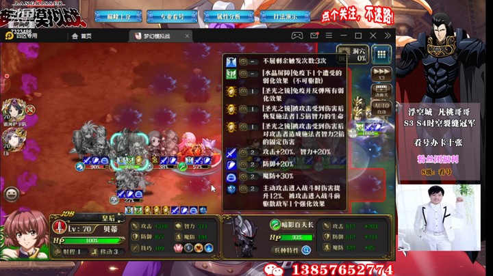 公平十胜制霸战报7323486r8XDQlbfe-1651384028
