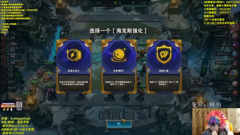 【2022-05-02 01点场】福星哥呀：娱乐局上车滴滴！！！！