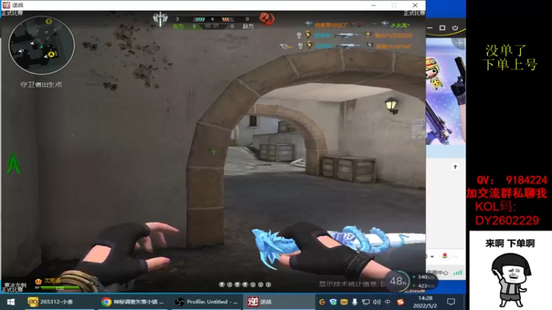 【2022-05-02 14点场】星予丶浪漫：12345，上山打老虎？