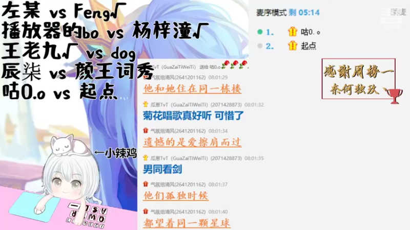 【2022-04-30 23点场】MoRi是倪呀：每天都要开心噢~今天是音乐盛宴~