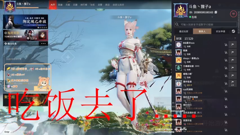 【2022-05-01 20点场】爱桃子的狸子a：【有车位】劳动最光荣~