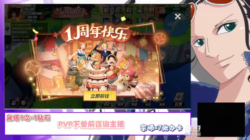【2022-04-29 15点场】蓝云ya：[典藏]国风丶艾斯