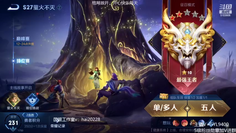 【2022-05-02 08点场】Fly高一刀：高一刀：全能冲刺