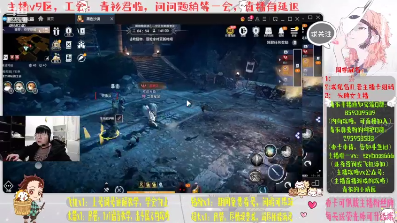 【2022-04-29 19点场】我就是青衣君吖：全区第一橙装，我是欧皇
