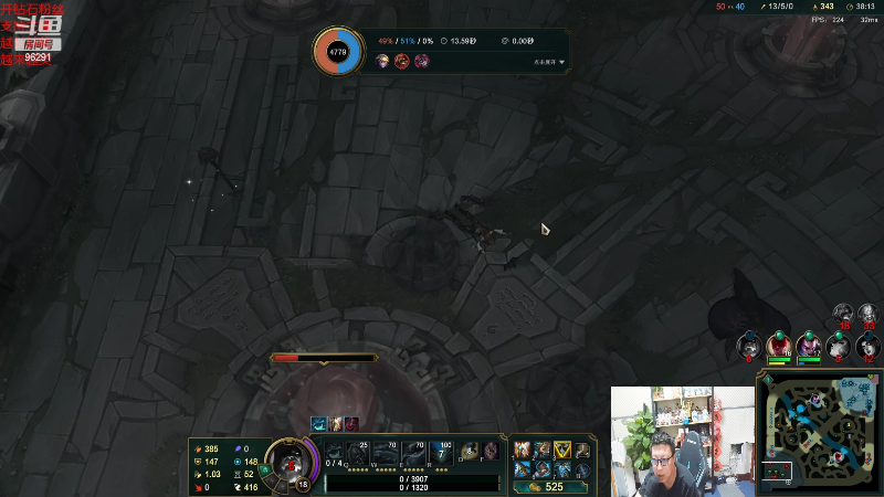 【英雄联盟】东北大鹌鹑的精彩时刻 20220502 19点场