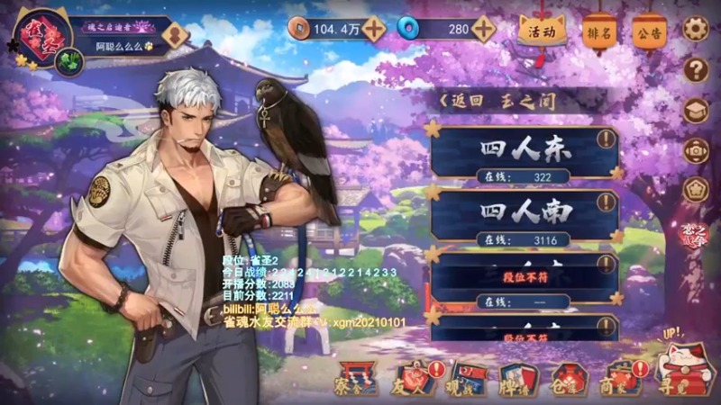 【2022-05-02 15点场】阿聪丷：【阿聪】好好打不摆烂！