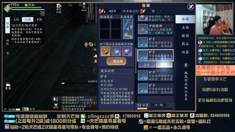 【2022-05-02 19点场】魔王紫灵：紫灵:专业天芒寻星看号提功