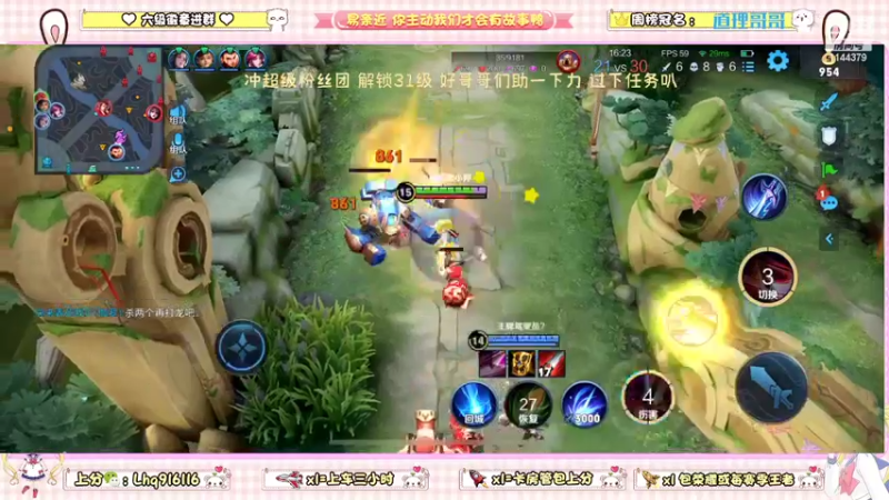 【2022-05-02 14点场】雷小婷丶：野王妹妹带粉！稳定上分