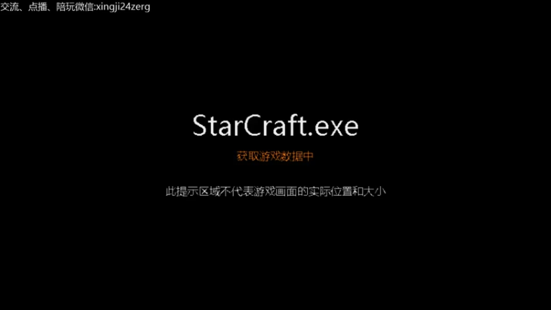 【2022-05-02 04点场】星际虫族梅西：星际靓仔的直播间