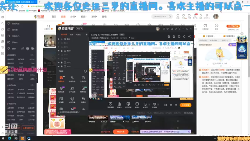 【2022-05-01 20点场】三岁没长手：【三岁】五一快乐陨星以下免费带