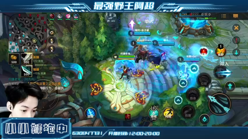 【2022-05-02 14点场】阿超cc丶：⭐阿超：免费带粉丝 速来！！