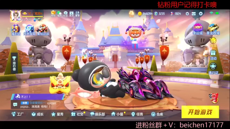 【2022-04-27 14点场】落叶Bm：谢谢阿只25级大红牌！！撒花