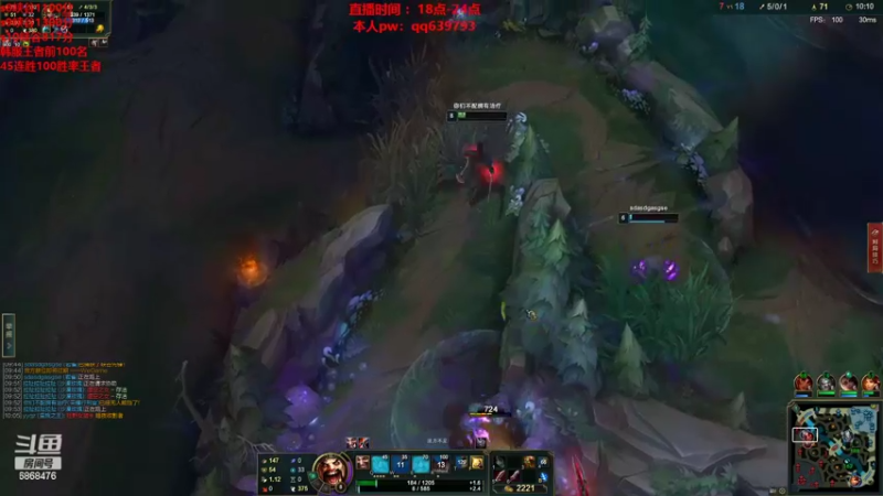 【2022-05-02 21点场】路浩东ouo：你们不配拥有治疗德莱文