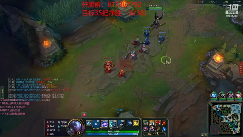 【2022-04-30 20点场】冰块哥ekko：一区定位赛 10544334