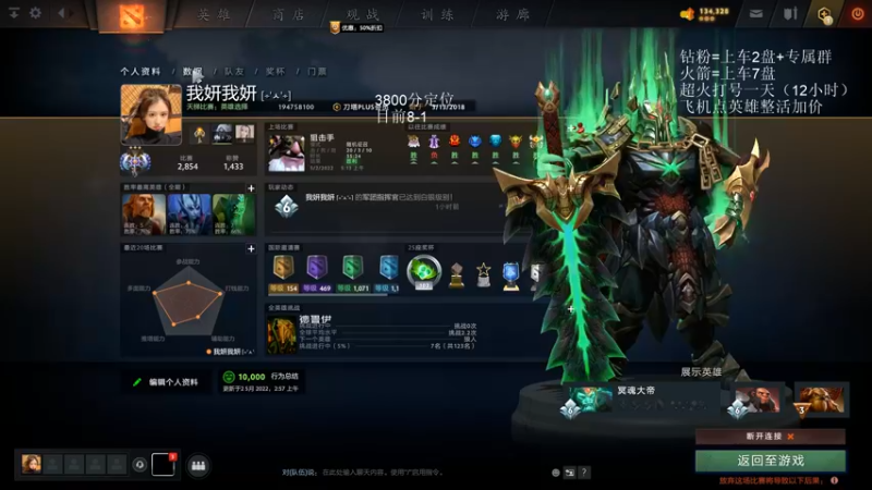 【2022-05-02 05点场】湫汲：我真帅！！！！