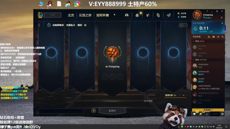 【2022-05-02 12点场】爷大干：斗鱼第一嘴硬~赌变形~赏金~