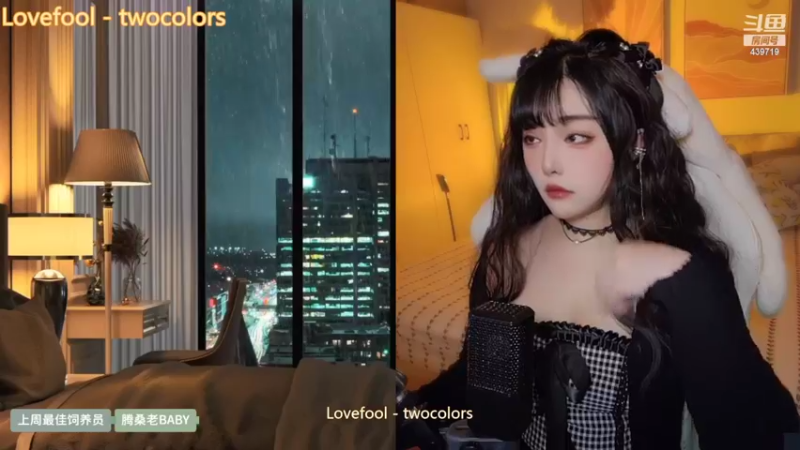 【2022-04-23 21点场】拜托了牙子小姐：【成都】车窗外雨好大♥牙牙一个人在家