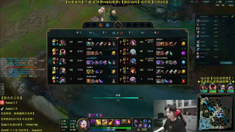 【2022-05-01 21点场】Table白羊：【第一妖姬】死3次请扣菜！！