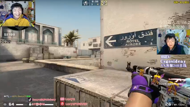 【2022-05-02 04点场】Sideny蛇：【8694】今天一把都不可能-30~！